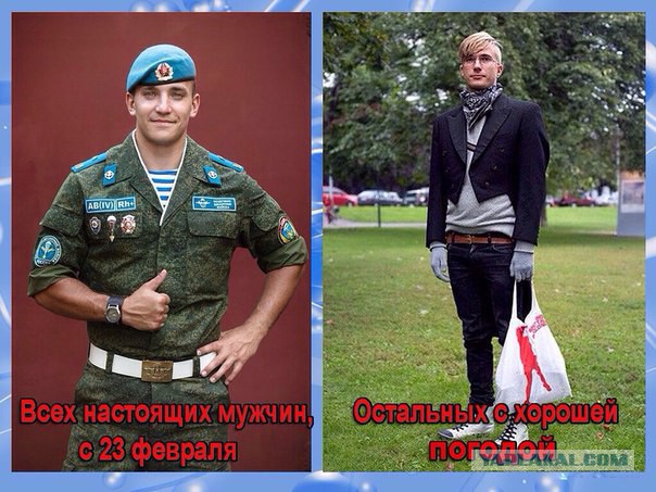 Наш модник