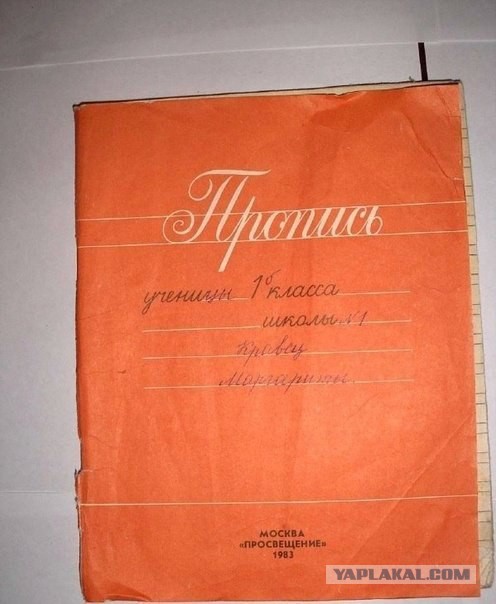 Я буду гордиться страной в которой родился