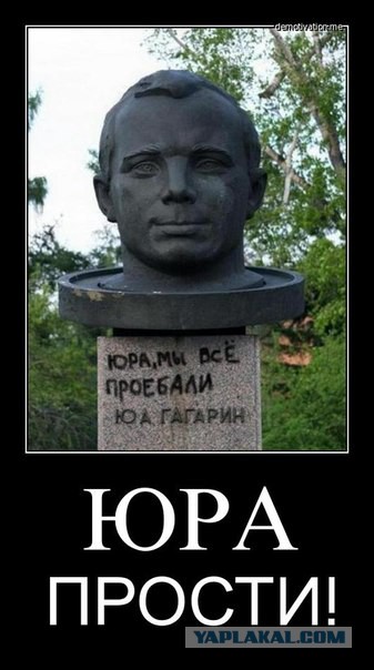 Экскурсия по заброшенному пензенскому планетарию