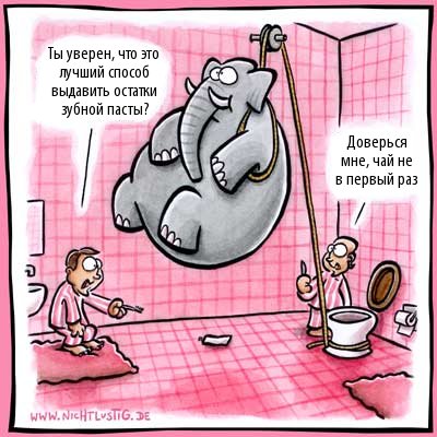 Карикатуры Nichtlustig.de