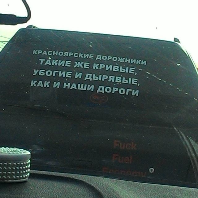 Настоящий крик души выглядит именно так