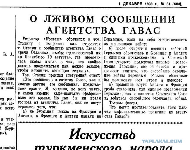 КПРФ в Новосибирске разместила портрет Сталина на рекламных щитах к 9 мая