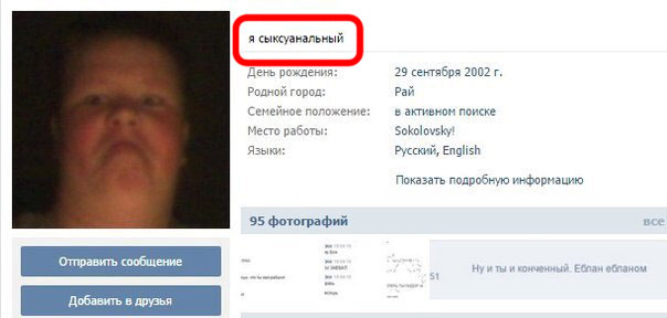 Уже не дети