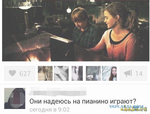 Смешные комментарии из социальных сетей и не только