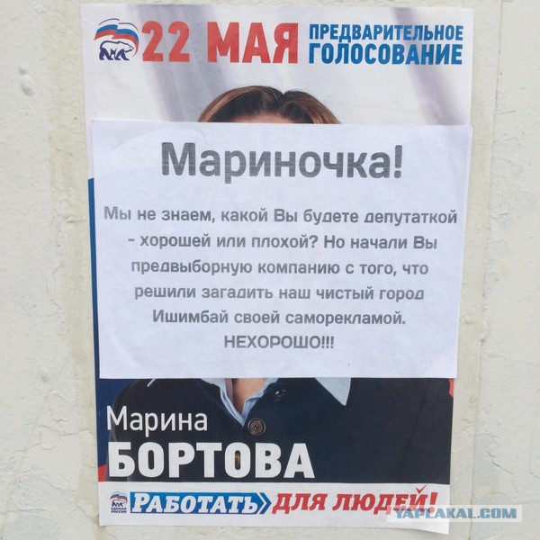 "Хочу быть министром культуры": Юлия Михалкова вошла в тройку лидеров праймериз "Единой России"