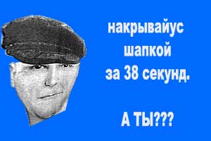 Фотожаба: фоторобот