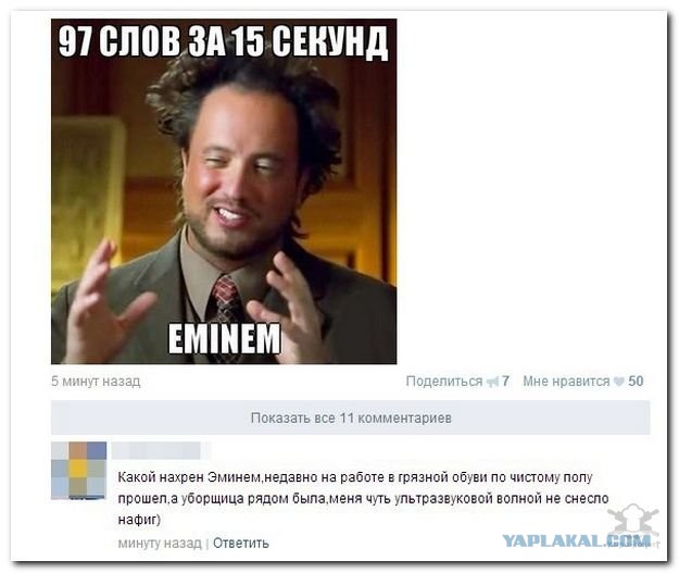 Смешные комментарии 12.06.2016