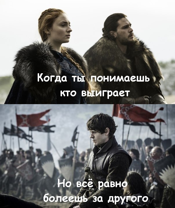 Картинки на тему Игры Престолов