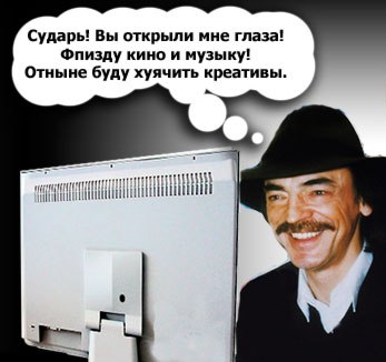 Фотожаба: Невидимый зверь