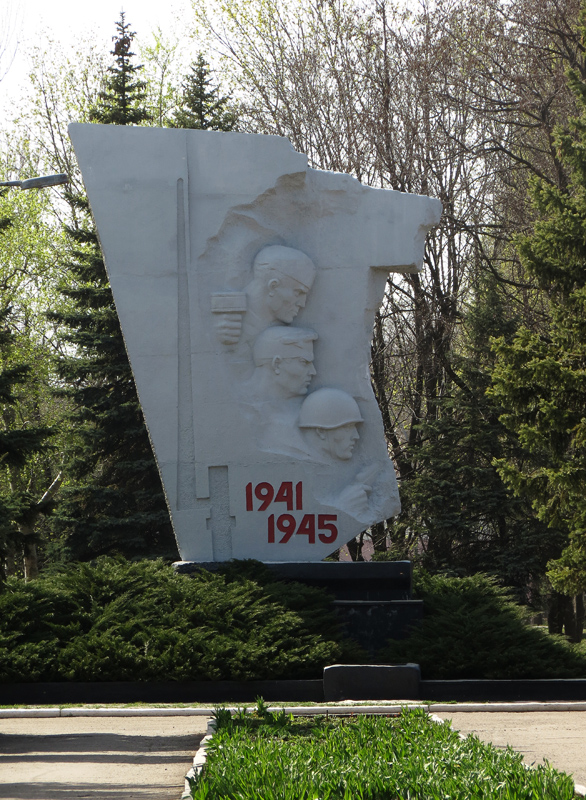 Поездка на Саур-Могилу, Снежное, Торез, Шахтерск