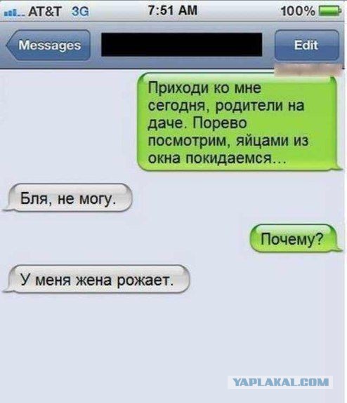 Смешные комментарии 03.07.2016