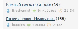Почему чморят Медведева.