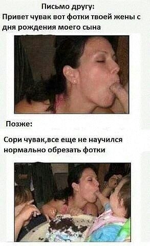 Соцсети - и смех и грех