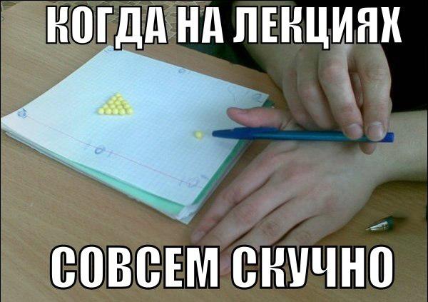 Весёлые картинки