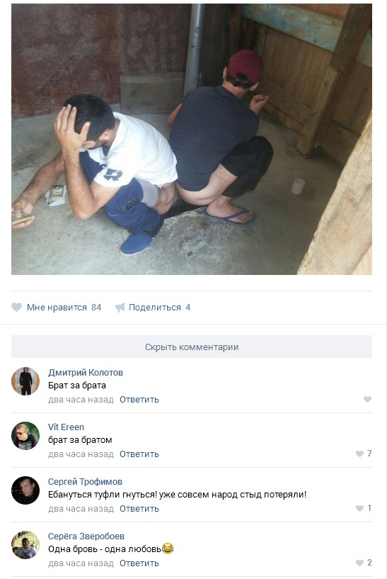 Ужасы и приколы из соцсетей 18+