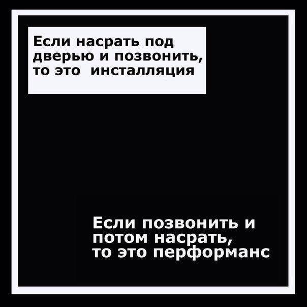 Ядвига Мандо и яичный перфоманс