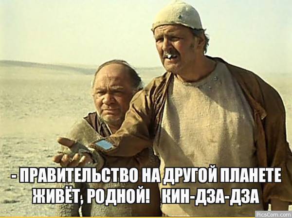 Медведев рассказал о наличии автомобиля в каждой российской семье