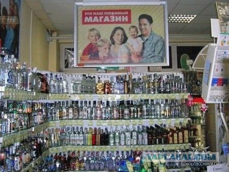 "Лига алкоголиков" продолжает прием граждан в свои ряды
