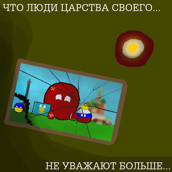Люди, которым государство всегда должно