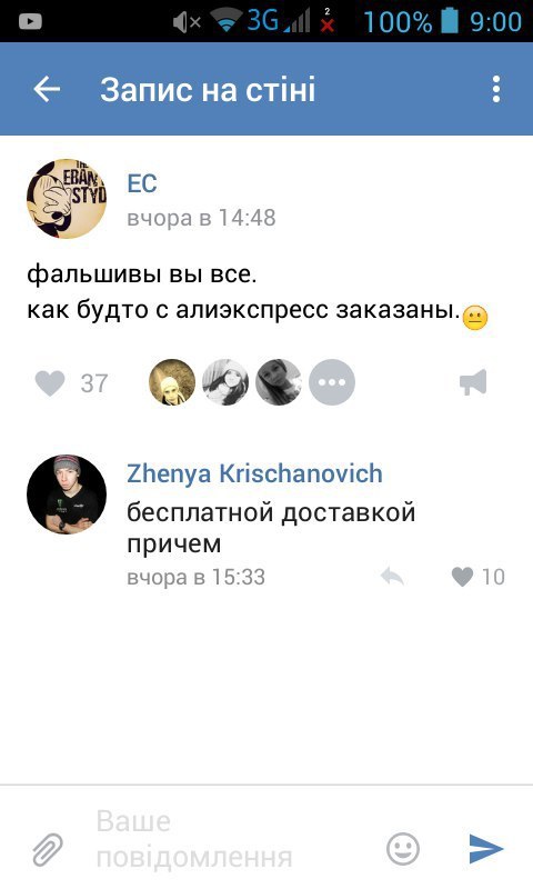 Ужасы и приколы из соцсетей 18+