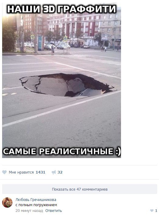 Ужасы и приколы из соцсетей 18+