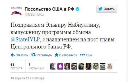 Минфин предлагает освободить сотрудников ЦБ от уголовной ответственности за принятые решения
