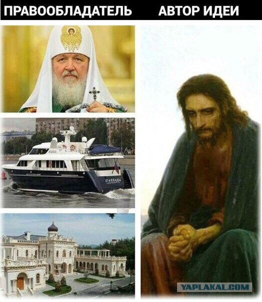 Церковь оскорбила мои чувства верующего. Как мне на них подать в суд?