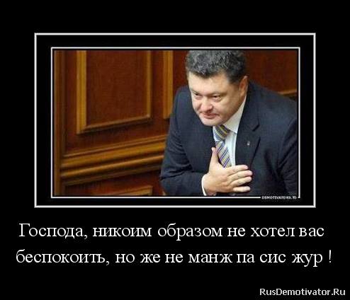 Политические комментарии и картинки из соцсетей