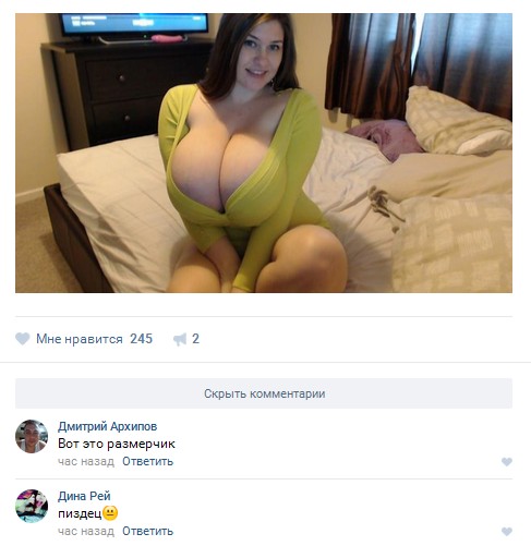 Ужасы и приколы из соцсетей 18+