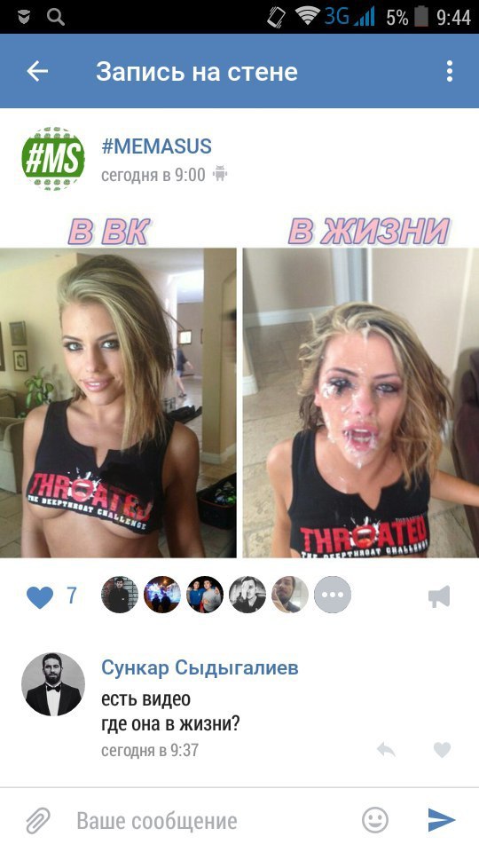 Ужасы и приколы из соцсетей 18+