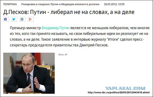 Членам штаба Навального в Томске запенили двери и повредили автомобили