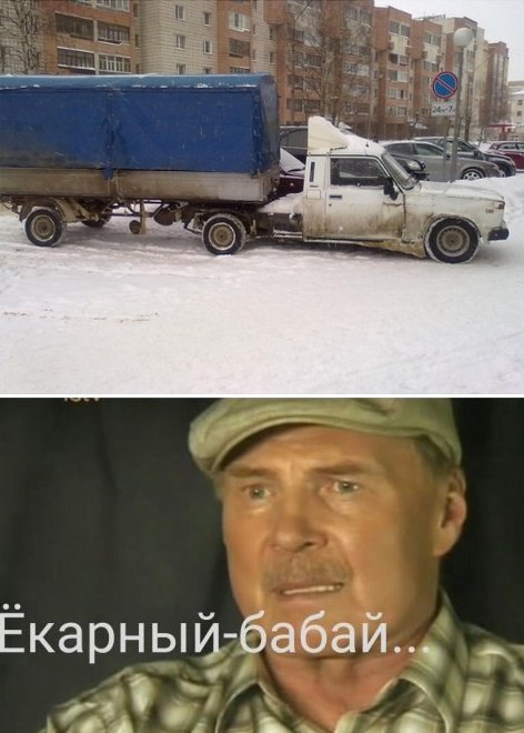 Подборка безудержного веселья