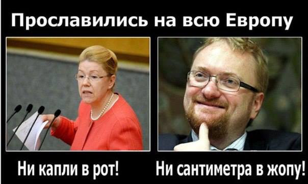 В Госдуму внесли законопроект о регистрации в соцсетях по паспорту
