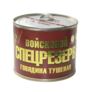 Как я сегодня не поел вкусной тушенки