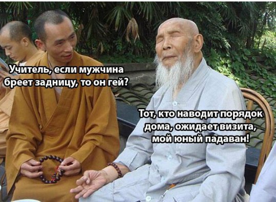 Трешак и вакханалия из соц. сетей (4)