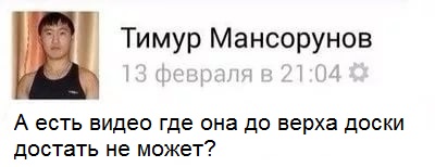 Необычная доска