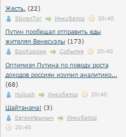 Как это получается на ЯПе!?