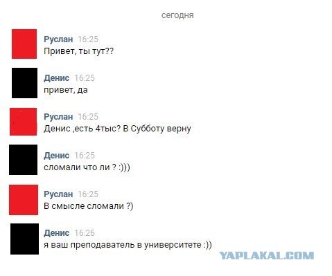 Забавные комментарии, шутки и фразы из этих ваших интернетов