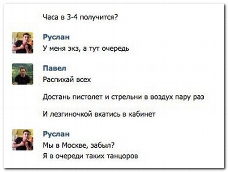 Забавные комментарии, шутки и фразы из этих ваших интернетов