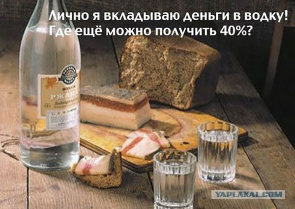 Мысли алкоголя