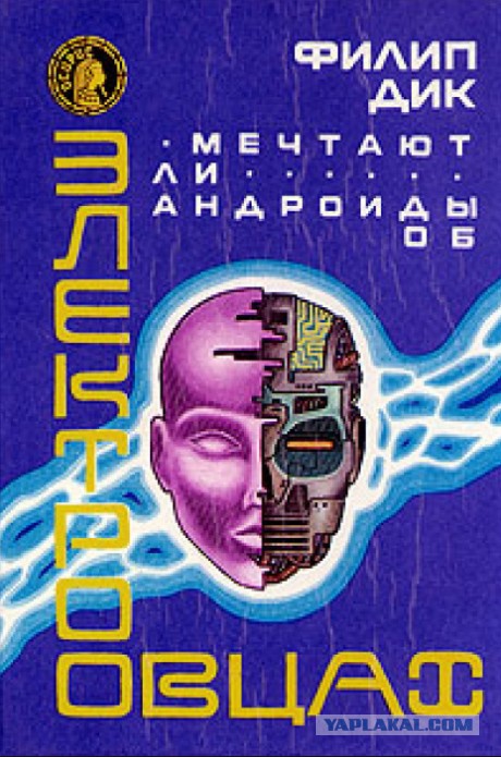 Самая любимая фантастика