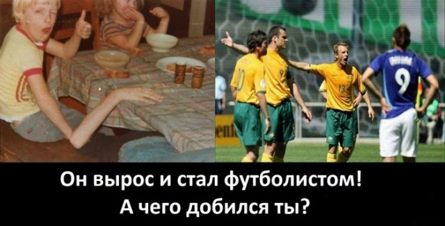 Немного деграданса - 3