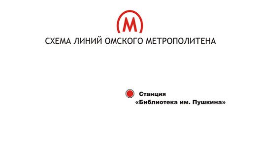 Безвыходное