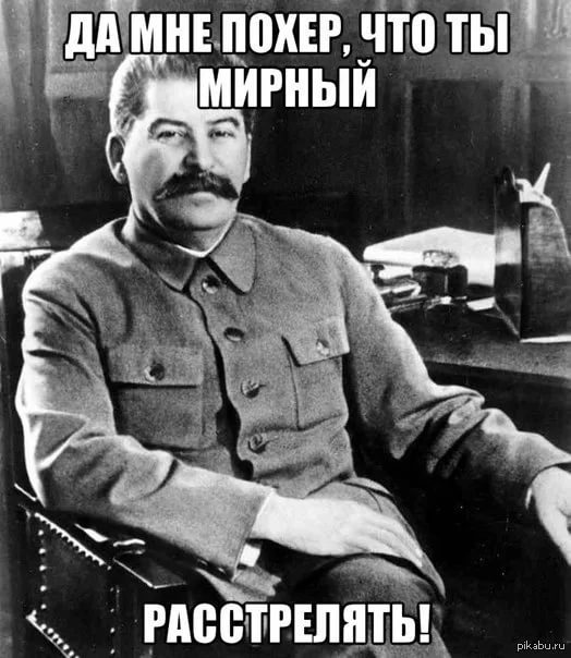 Паника в метро из-за идиотской шутки