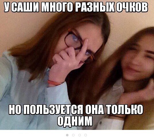 Забавные картинки с девушками