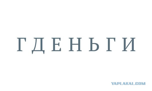 "Вот и прояснилась ситуация со свадьбой судьи за 2 млн!"