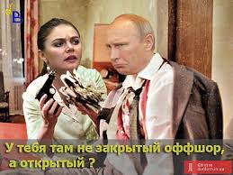 Путин выдавливает из России доллар