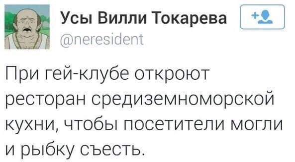 Субботняя деградация