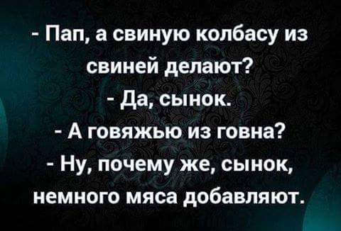 Разное из инэта