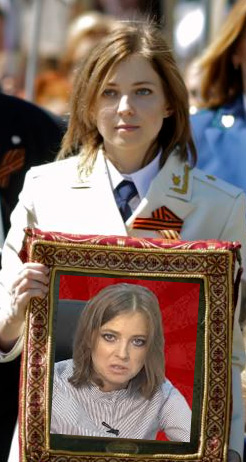 Наталью Поклонскую предложили канонизировать